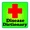 Imagen de Diseases Dictionary ✪ Medical