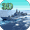 Imagem de Navy Battleship Simulator